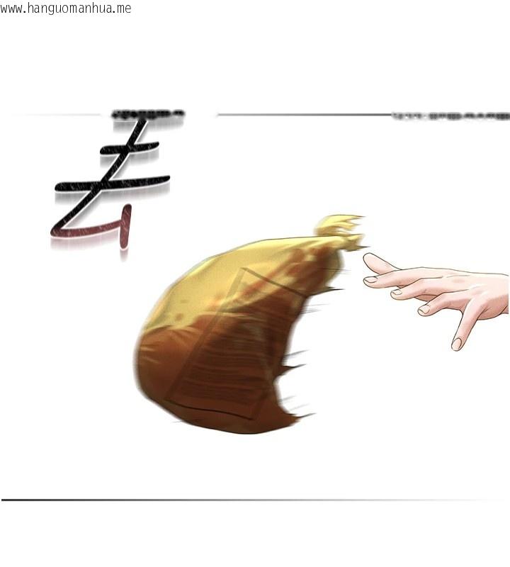 韩国漫画猎艳管理员韩漫_猎艳管理员-第1话-管理员的第一个任务在线免费阅读-韩国漫画-第245张图片