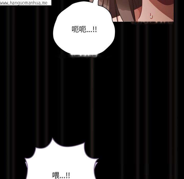 韩国漫画幸福来得太突然韩漫_幸福来得太突然-第38话在线免费阅读-韩国漫画-第68张图片