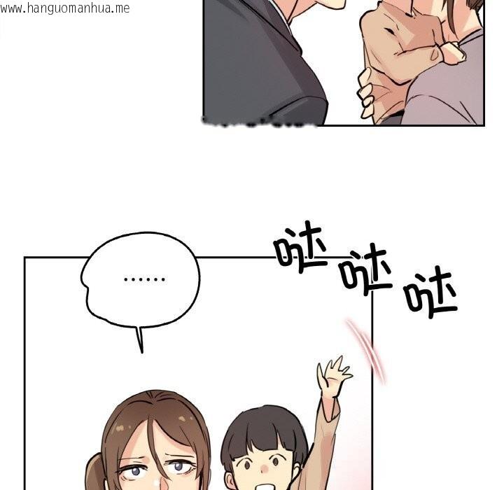 韩国漫画爸爸也疯狂韩漫_爸爸也疯狂-第24话在线免费阅读-韩国漫画-第67张图片