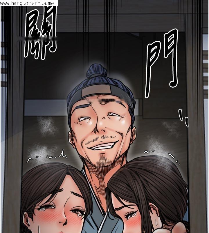 韩国漫画最强家丁韩漫_最强家丁-第52话-以身还债的母女在线免费阅读-韩国漫画-第146张图片