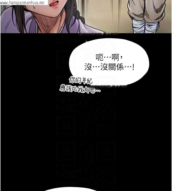 韩国漫画最强家丁韩漫_最强家丁-第52话-以身还债的母女在线免费阅读-韩国漫画-第34张图片