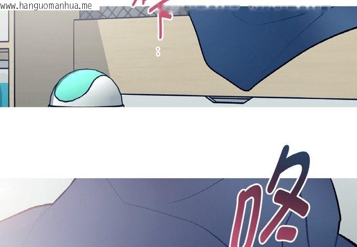 韩国漫画这都什么事儿啊？韩漫_这都什么事儿啊？-第9话在线免费阅读-韩国漫画-第3张图片