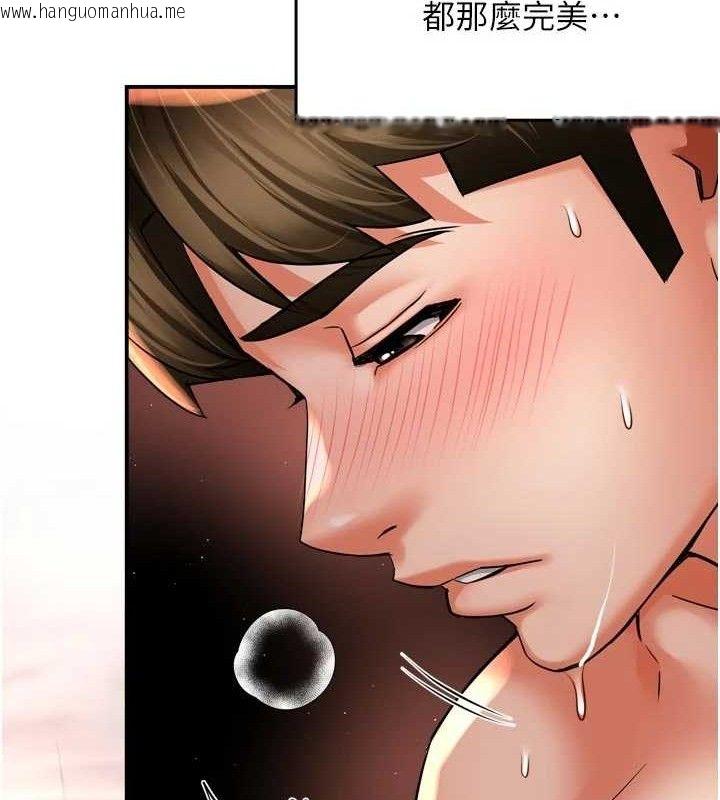 韩国漫画痒乐多阿姨韩漫_痒乐多阿姨-第76话-优柔寡断的阿姨在线免费阅读-韩国漫画-第68张图片
