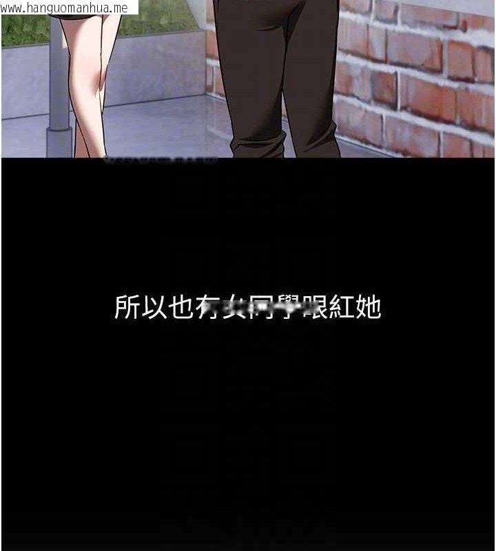 韩国漫画Beautiful-Days韩漫_Beautiful-Days-第48话-色色的调情方法在线免费阅读-韩国漫画-第141张图片