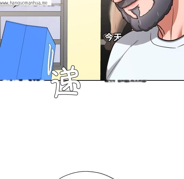 韩国漫画我的傻瓜男友韩漫_我的傻瓜男友-第26话在线免费阅读-韩国漫画-第69张图片