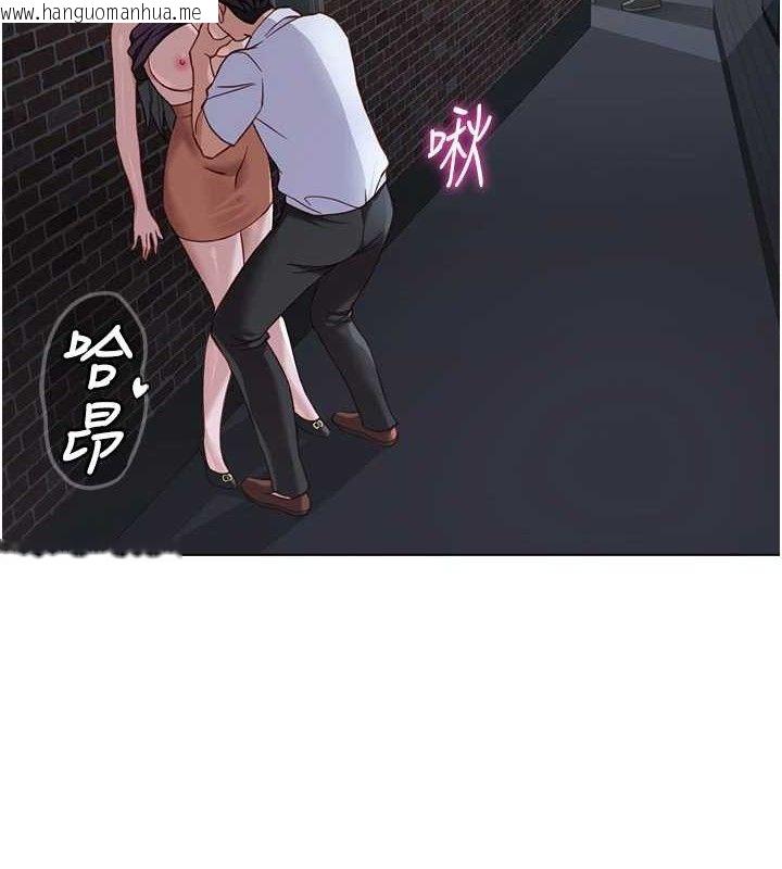 韩国漫画鲁蛇社畜的金手指韩漫_鲁蛇社畜的金手指-第36话-脸红心跳的鸳鸯浴在线免费阅读-韩国漫画-第17张图片