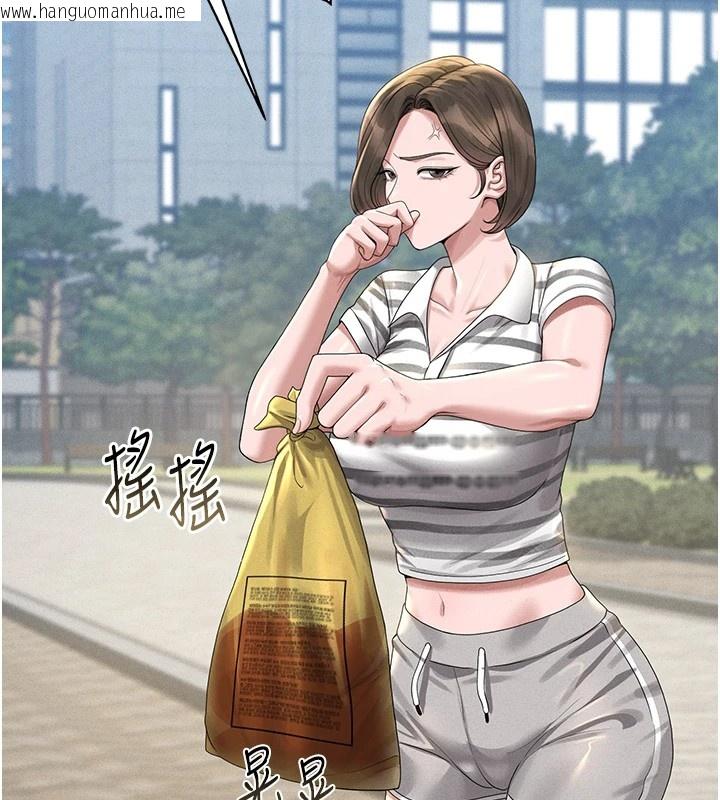 韩国漫画猎艳管理员韩漫_猎艳管理员-第1话-管理员的第一个任务在线免费阅读-韩国漫画-第242张图片