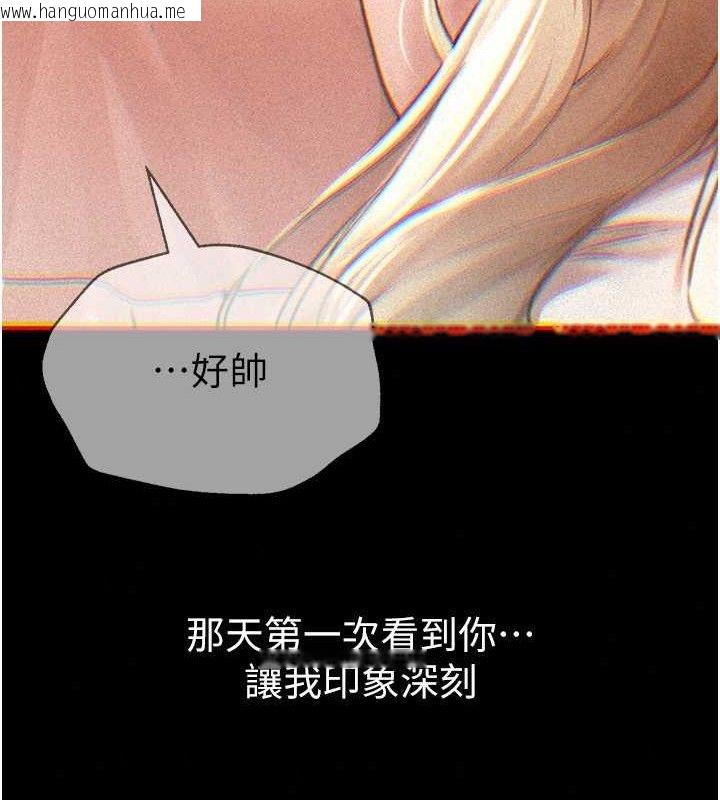 韩国漫画Beautiful-Days韩漫_Beautiful-Days-第48话-色色的调情方法在线免费阅读-韩国漫画-第47张图片