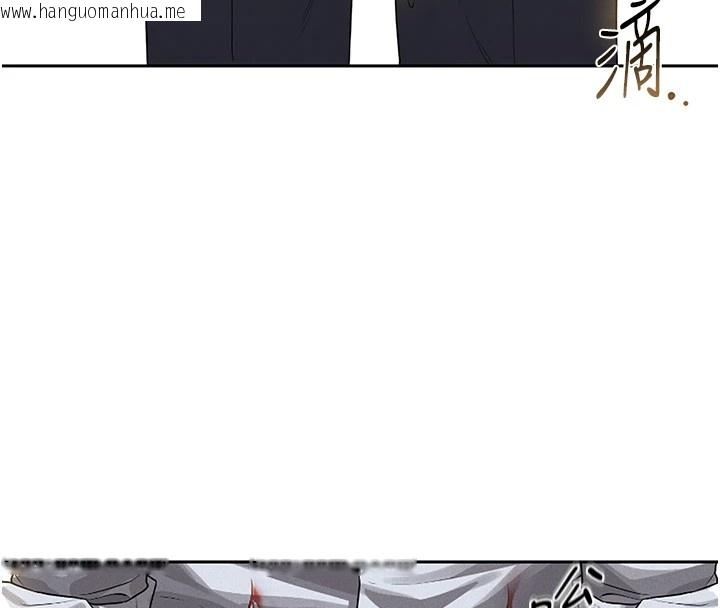 韩国漫画猎艳管理员韩漫_猎艳管理员-第1话-管理员的第一个任务在线免费阅读-韩国漫画-第260张图片