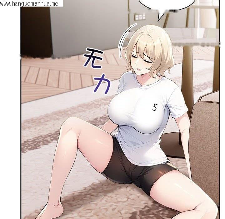 韩国漫画夫妇游戏韩漫_夫妇游戏-第42话在线免费阅读-韩国漫画-第10张图片