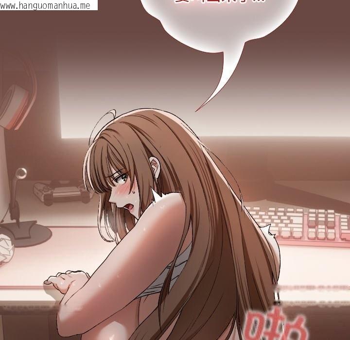 韩国漫画超导体觉醒/超导体大叔韩漫_超导体觉醒/超导体大叔-第4话在线免费阅读-韩国漫画-第89张图片