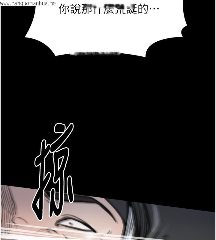 韩国漫画最强家丁韩漫_最强家丁-第52话-以身还债的母女在线免费阅读-韩国漫画-第124张图片