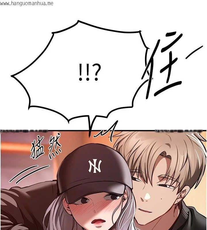 韩国漫画Beautiful-Days韩漫_Beautiful-Days-第48话-色色的调情方法在线免费阅读-韩国漫画-第164张图片