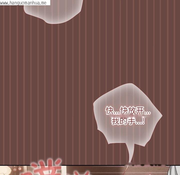 韩国漫画超导体觉醒/超导体大叔韩漫_超导体觉醒/超导体大叔-第4话在线免费阅读-韩国漫画-第20张图片