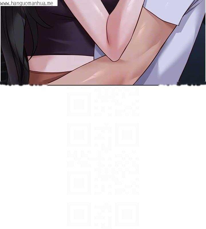 韩国漫画鲁蛇社畜的金手指韩漫_鲁蛇社畜的金手指-第36话-脸红心跳的鸳鸯浴在线免费阅读-韩国漫画-第35张图片