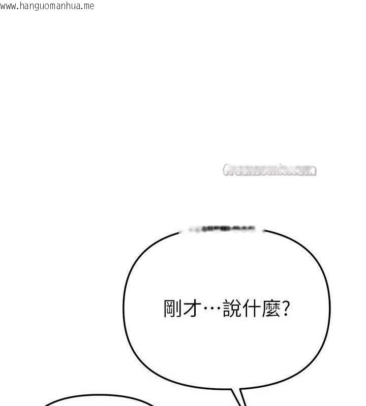 韩国漫画Beautiful-Days韩漫_Beautiful-Days-第48话-色色的调情方法在线免费阅读-韩国漫画-第28张图片