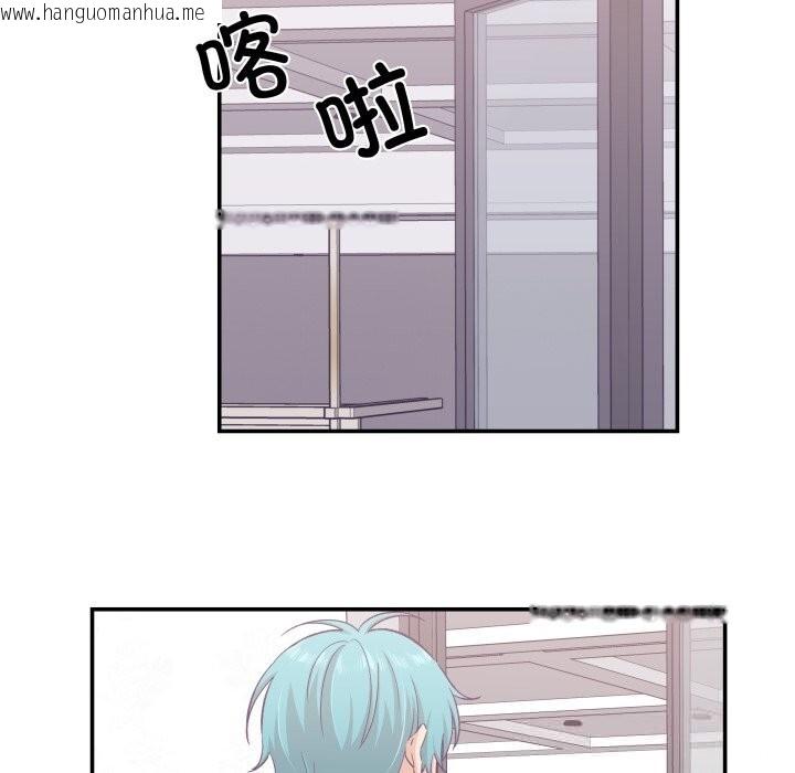 韩国漫画柔软的爱人韩漫_柔软的爱人-第23话在线免费阅读-韩国漫画-第64张图片