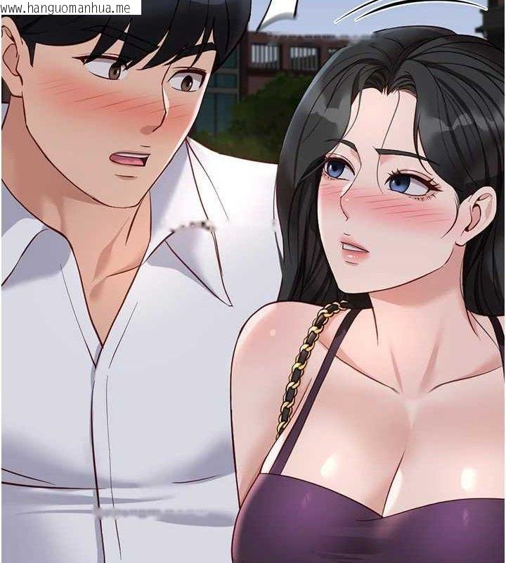 韩国漫画鲁蛇社畜的金手指韩漫_鲁蛇社畜的金手指-第36话-脸红心跳的鸳鸯浴在线免费阅读-韩国漫画-第6张图片