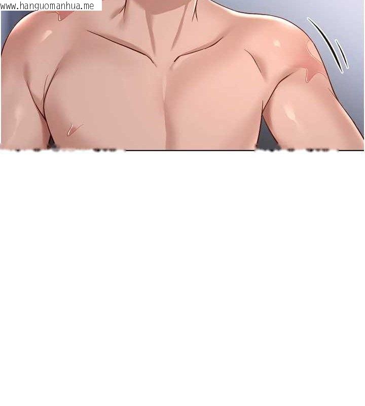 韩国漫画鲁蛇社畜的金手指韩漫_鲁蛇社畜的金手指-第36话-脸红心跳的鸳鸯浴在线免费阅读-韩国漫画-第130张图片