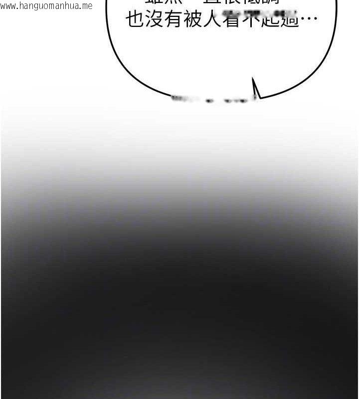 韩国漫画Beautiful-Days韩漫_Beautiful-Days-第48话-色色的调情方法在线免费阅读-韩国漫画-第133张图片