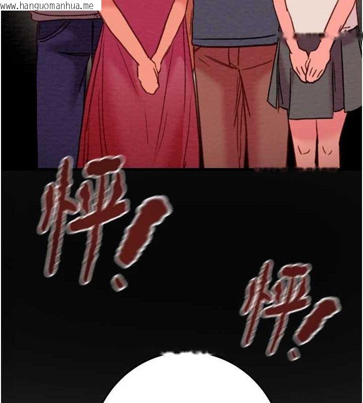 韩国漫画掠夺行动韩漫_掠夺行动-第70话-要不要吃大陆妹?在线免费阅读-韩国漫画-第52张图片