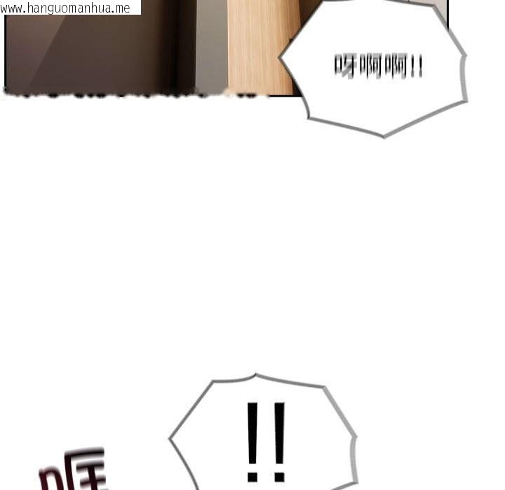 韩国漫画夫妇游戏韩漫_夫妇游戏-第42话在线免费阅读-韩国漫画-第7张图片