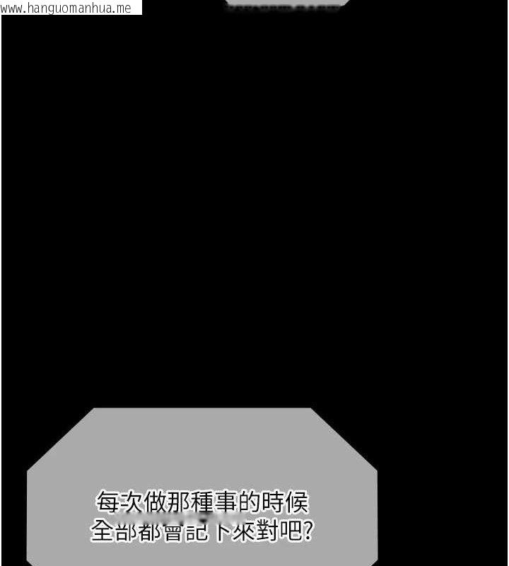 韩国漫画老板娘的诱惑韩漫_老板娘的诱惑-第69话-筱韵的告白在线免费阅读-韩国漫画-第4张图片