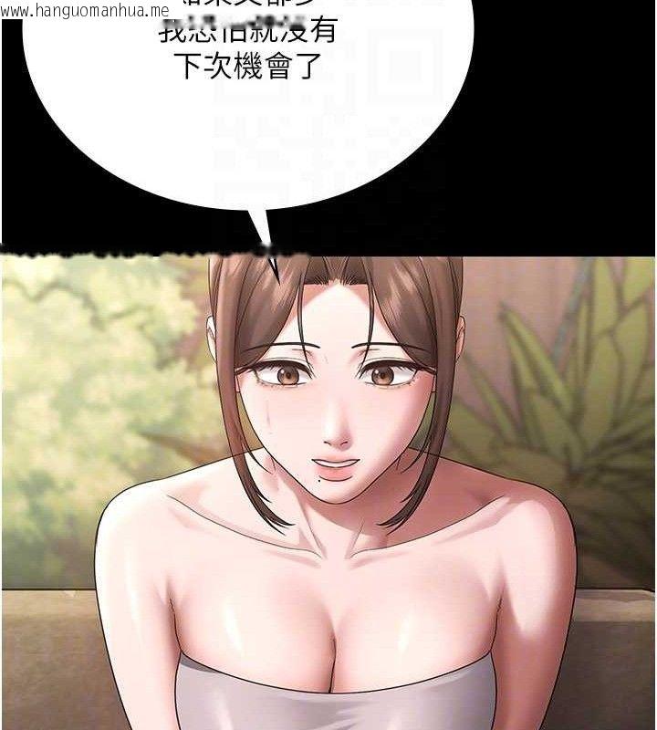 韩国漫画老板娘的诱惑韩漫_老板娘的诱惑-第69话-筱韵的告白在线免费阅读-韩国漫画-第55张图片