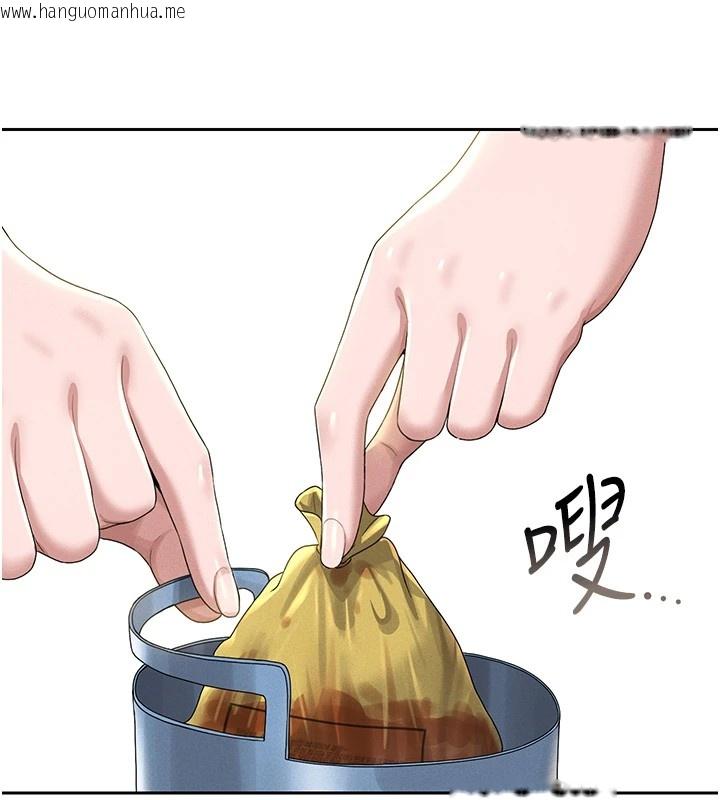 韩国漫画猎艳管理员韩漫_猎艳管理员-第1话-管理员的第一个任务在线免费阅读-韩国漫画-第240张图片