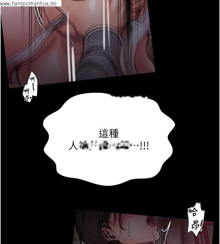 韩国漫画最强家丁韩漫_最强家丁-第52话-以身还债的母女在线免费阅读-韩国漫画-第158张图片