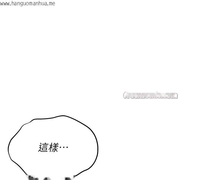 韩国漫画猎艳管理员韩漫_猎艳管理员-第1话-管理员的第一个任务在线免费阅读-韩国漫画-第266张图片