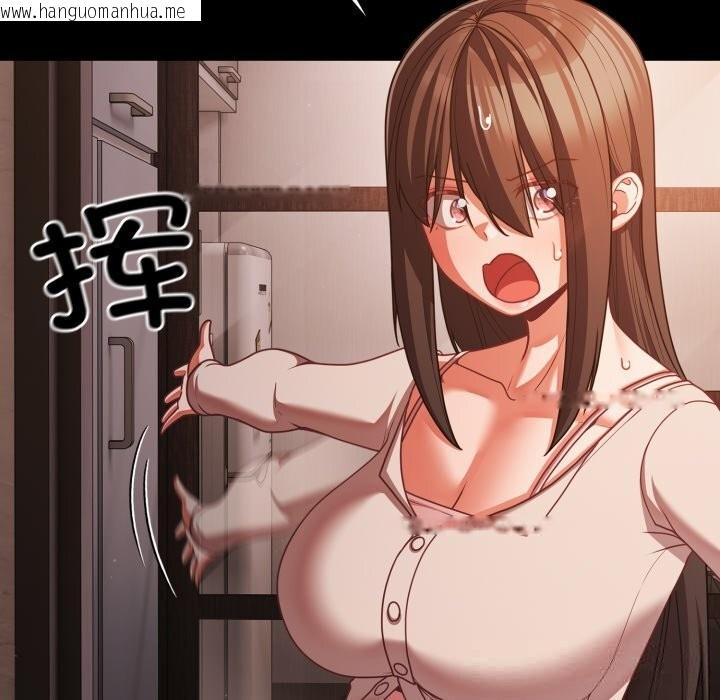 韩国漫画幸福来得太突然韩漫_幸福来得太突然-第38话在线免费阅读-韩国漫画-第34张图片