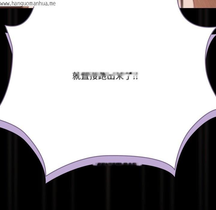 韩国漫画幸福来得太突然韩漫_幸福来得太突然-第38话在线免费阅读-韩国漫画-第72张图片