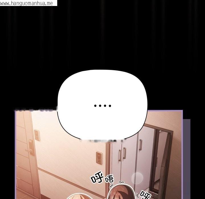 韩国漫画幸福来得太突然韩漫_幸福来得太突然-第38话在线免费阅读-韩国漫画-第73张图片