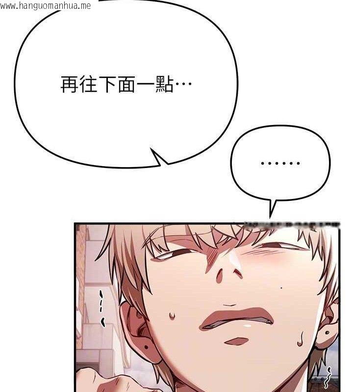 韩国漫画Beautiful-Days韩漫_Beautiful-Days-第48话-色色的调情方法在线免费阅读-韩国漫画-第80张图片
