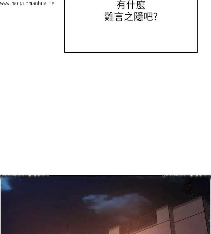 韩国漫画痒乐多阿姨韩漫_痒乐多阿姨-第76话-优柔寡断的阿姨在线免费阅读-韩国漫画-第72张图片