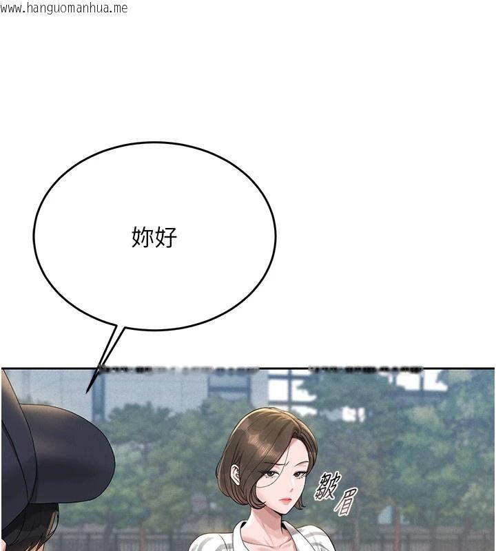 韩国漫画猎艳管理员韩漫_猎艳管理员-第1话-管理员的第一个任务在线免费阅读-韩国漫画-第234张图片