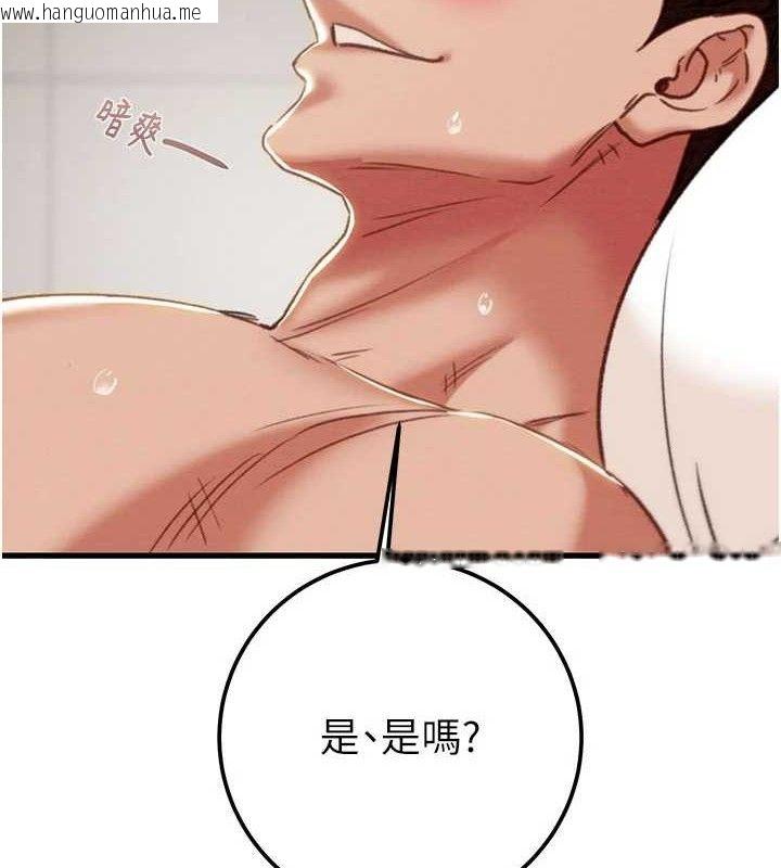 韩国漫画掠夺行动韩漫_掠夺行动-第70话-要不要吃大陆妹?在线免费阅读-韩国漫画-第156张图片