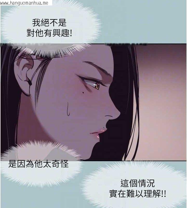 韩国漫画不要恋爱要打砲韩漫_不要恋爱要打砲-第8话-展现诚意向我证明在线免费阅读-韩国漫画-第98张图片