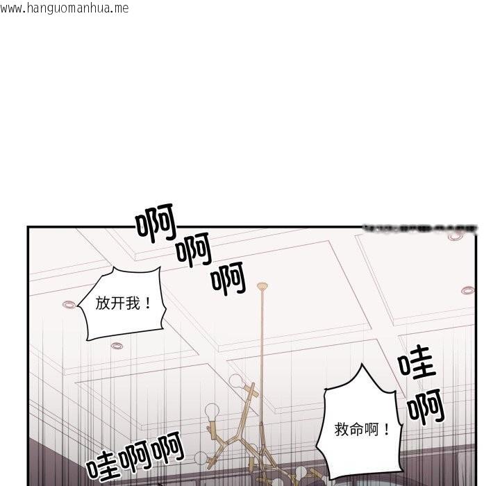 韩国漫画柔软的爱人韩漫_柔软的爱人-第23话在线免费阅读-韩国漫画-第84张图片