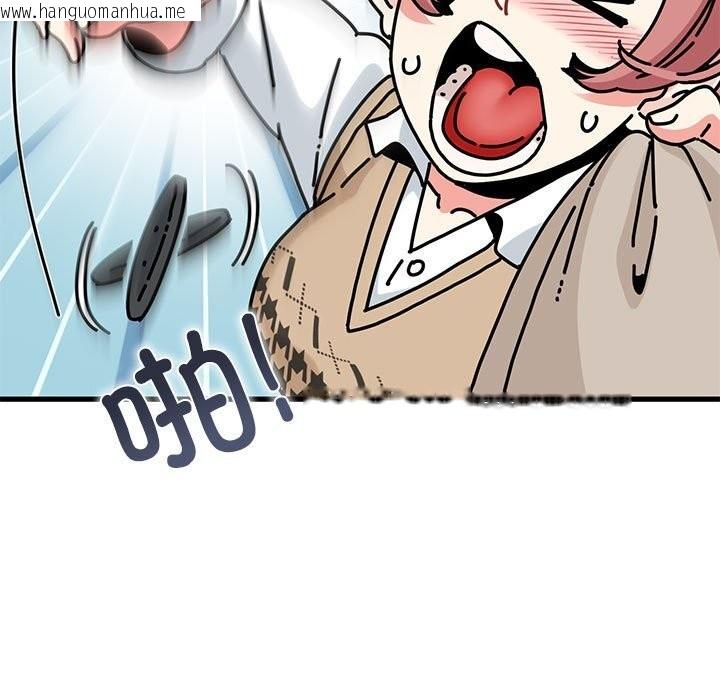 韩国漫画发小碰不得/强制催眠韩漫_发小碰不得/强制催眠-第83话在线免费阅读-韩国漫画-第83张图片