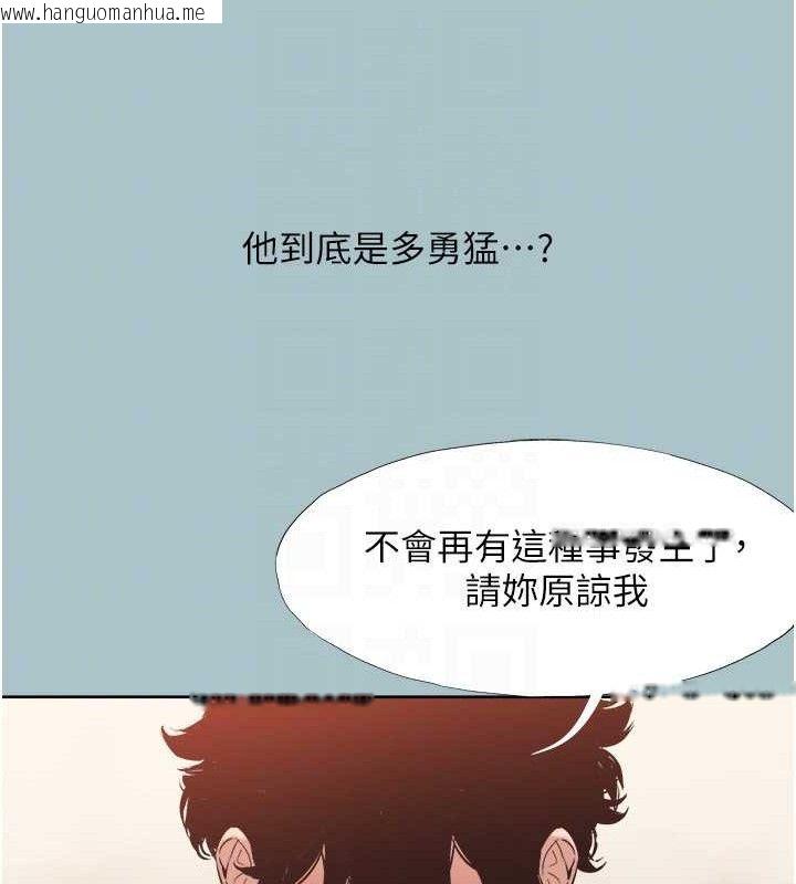 韩国漫画不要恋爱要打砲韩漫_不要恋爱要打砲-第8话-展现诚意向我证明在线免费阅读-韩国漫画-第50张图片