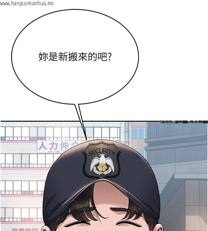 韩国漫画猎艳管理员韩漫_猎艳管理员-第1话-管理员的第一个任务在线免费阅读-韩国漫画-第19张图片