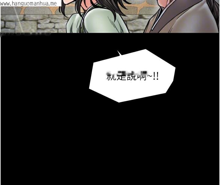 韩国漫画最强家丁韩漫_最强家丁-第52话-以身还债的母女在线免费阅读-韩国漫画-第49张图片
