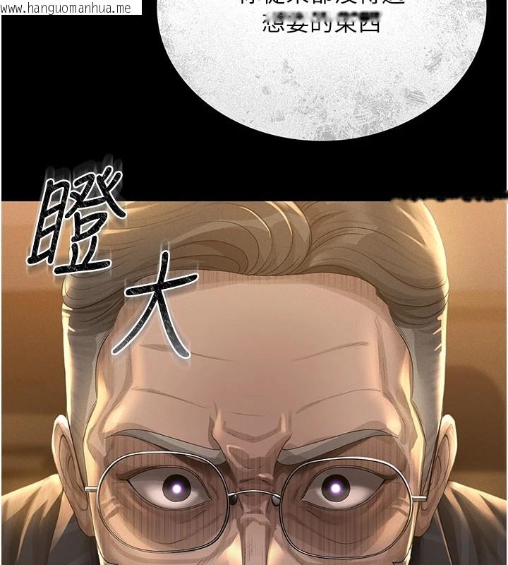 韩国漫画猎艳管理员韩漫_猎艳管理员-第1话-管理员的第一个任务在线免费阅读-韩国漫画-第158张图片