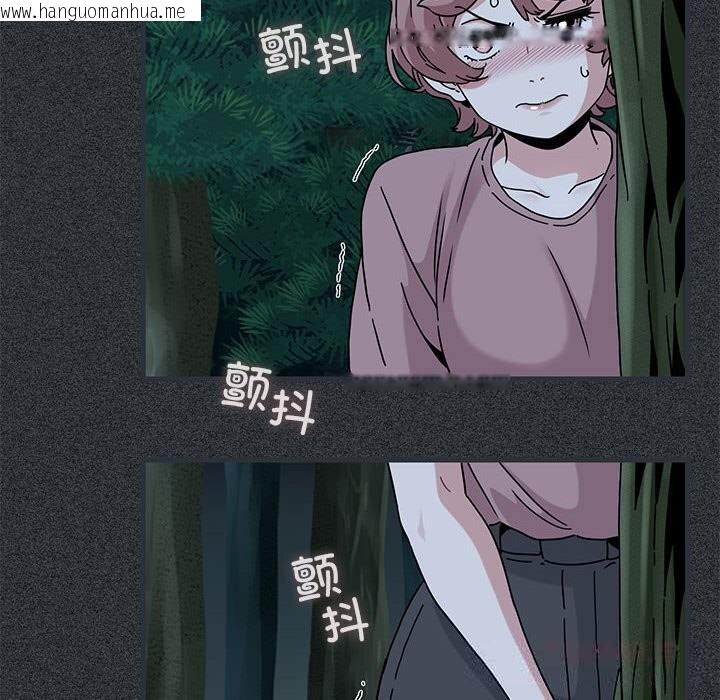 韩国漫画发小碰不得/强制催眠韩漫_发小碰不得/强制催眠-第83话在线免费阅读-韩国漫画-第30张图片