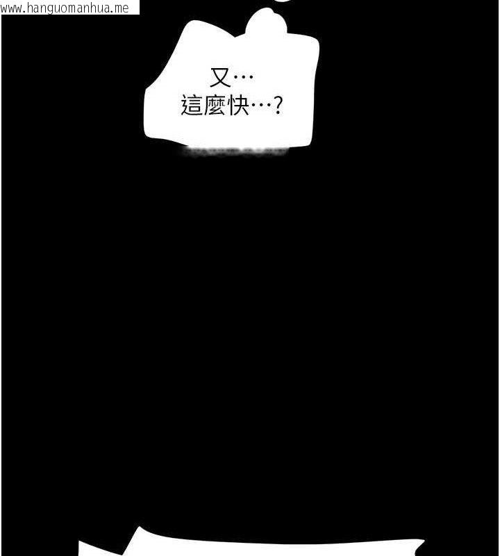 韩国漫画韶恩韩漫_韶恩-第64话-无法动弹的压迫感在线免费阅读-韩国漫画-第119张图片