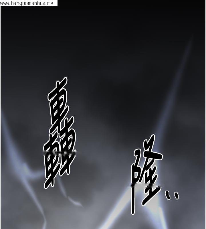 韩国漫画最强家丁韩漫_最强家丁-第52话-以身还债的母女在线免费阅读-韩国漫画-第18张图片
