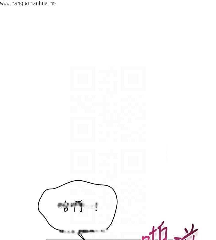 韩国漫画倒追游戏韩漫_倒追游戏-第15话-连肛门都有感觉的变态女在线免费阅读-韩国漫画-第53张图片