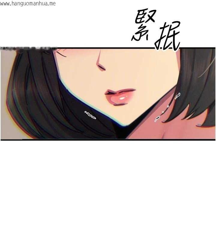 韩国漫画恶次人生韩漫_恶次人生-第40话-师母的献身在线免费阅读-韩国漫画-第106张图片